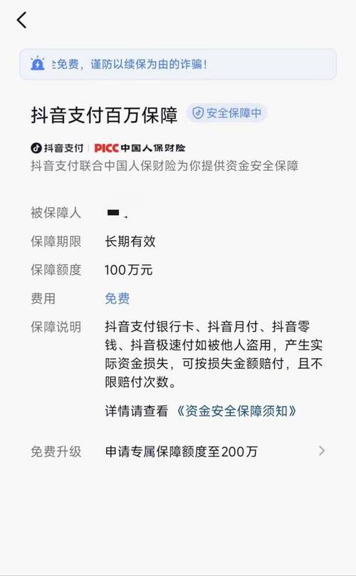 低价抖音作品评论点赞服务兴起，市场规范与风险并存