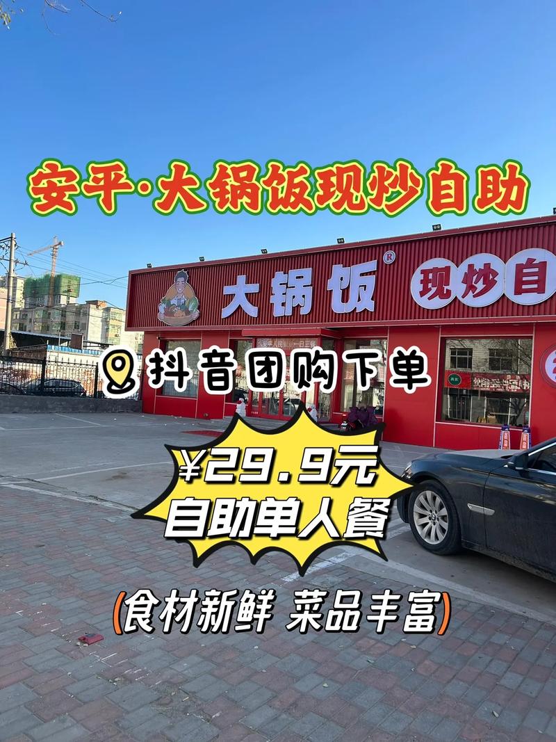 抖音压价自助下单创新低，用户享超值优惠新体验