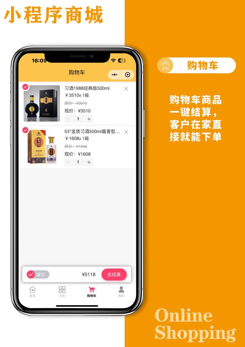 免费业务自助下单平台上线 开启数字化服务新篇章
