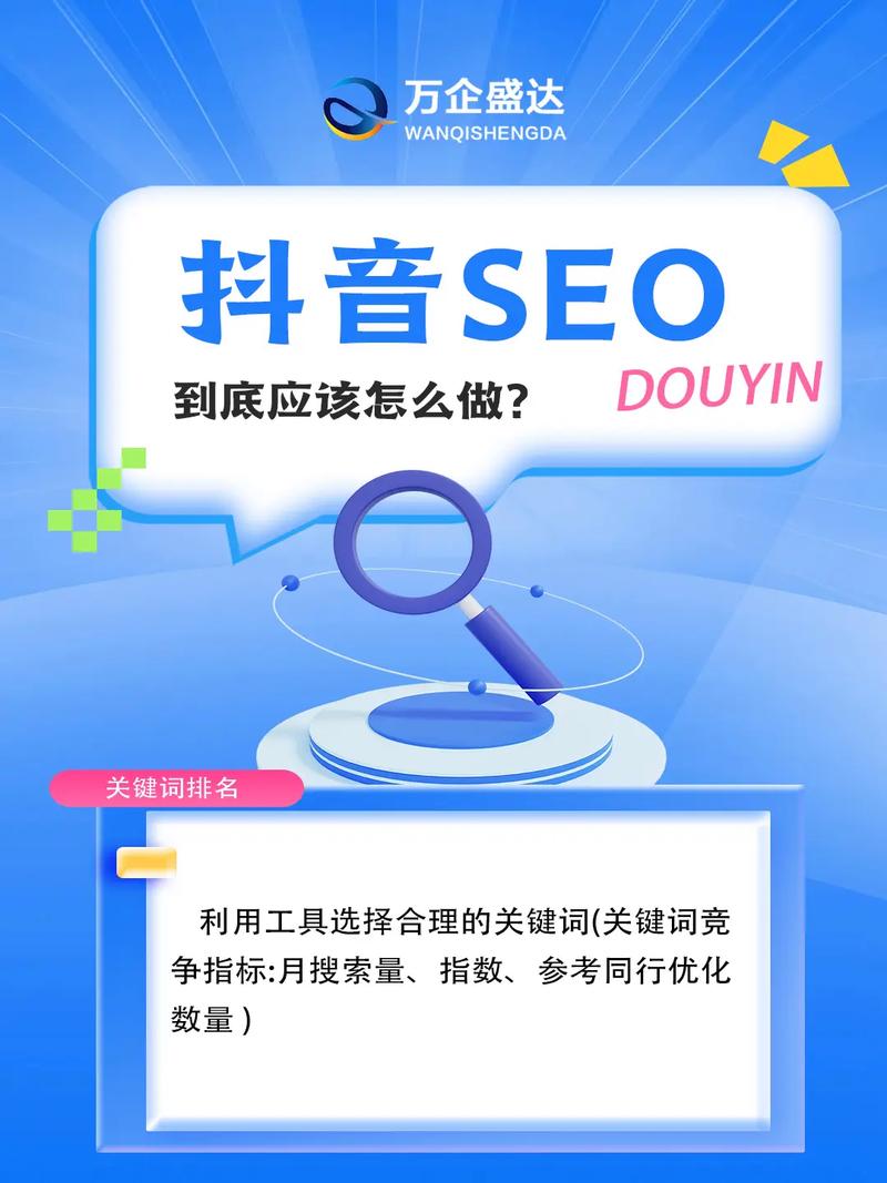 抖音点赞涨粉新趋势，内容为王，策略助力账号快速崛起