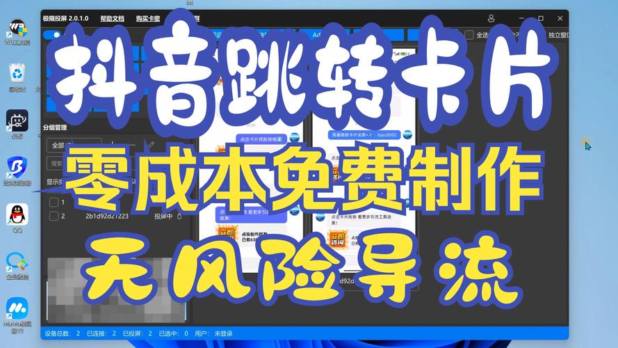 抖音卡盟自助下单平台网站上线，开启短视频营销新纪元