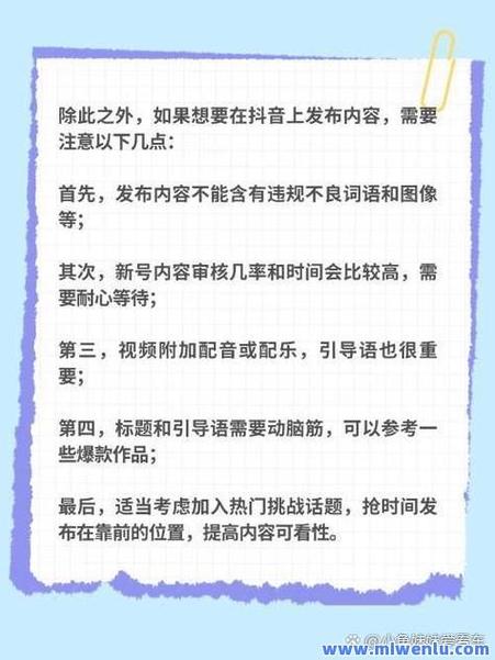 在线抖音互动新趋势，双击10个赞成热门操作