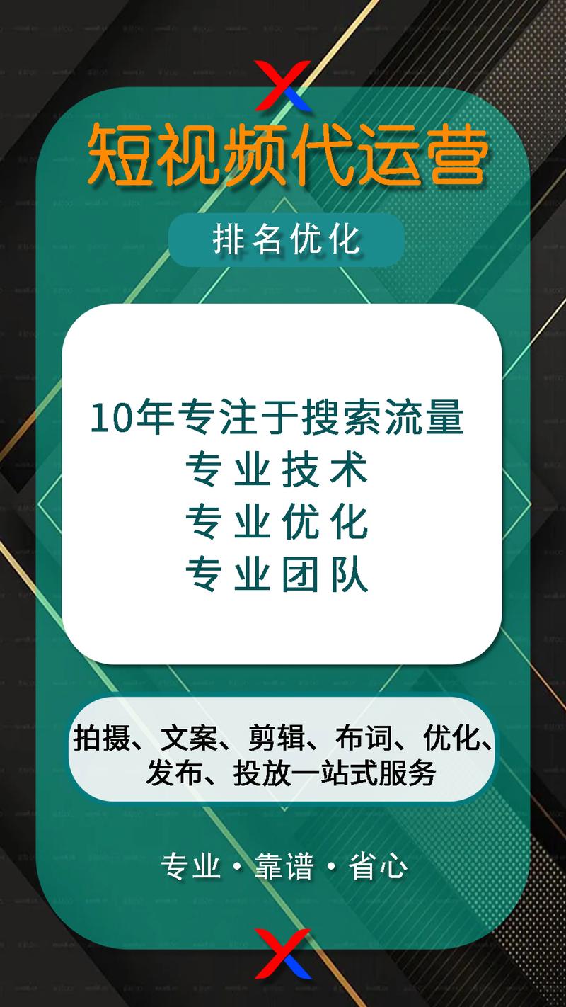 抖音自助下单网，数字化营销新引擎，助力品牌高效触达用户