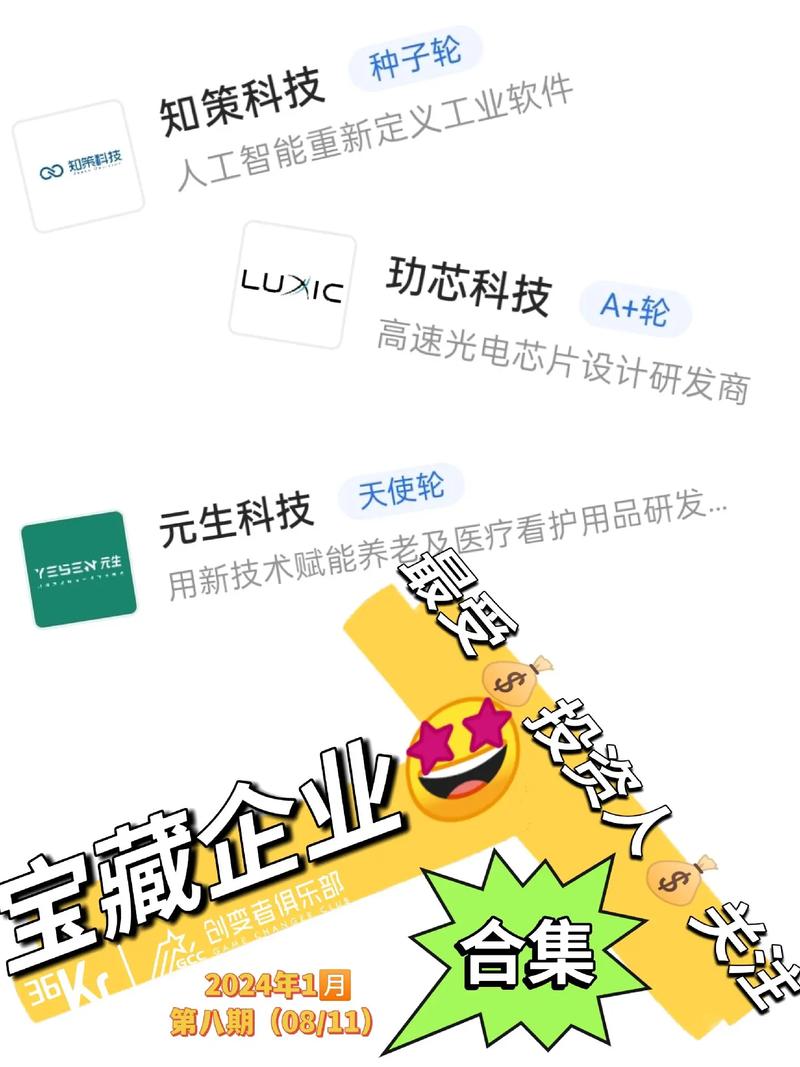 抖音秒获10赞新趋势，技术赋能下的互动效率革命