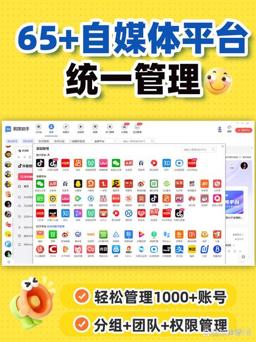 抖音点赞接任务平台APP兴起，新业态下的流量变现新路径