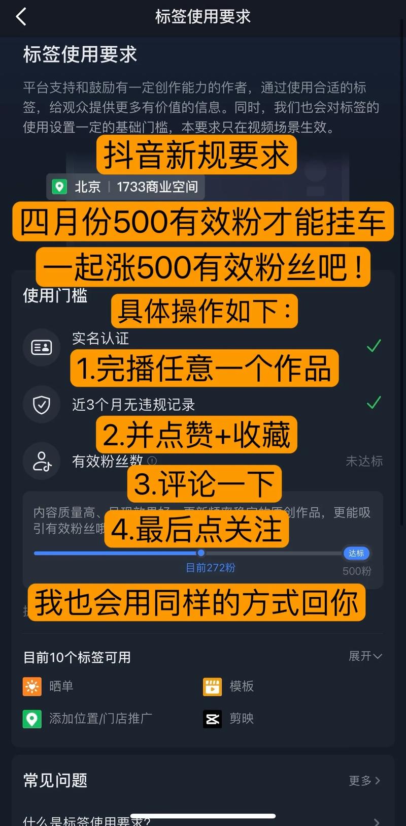 解锁抖音增粉秘籍，五大策略助你快速提升粉丝量