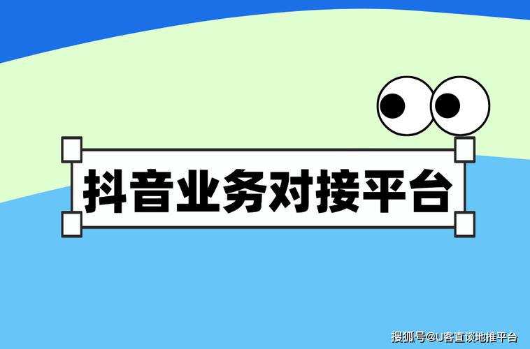 抖音业务24小时自助下单平台