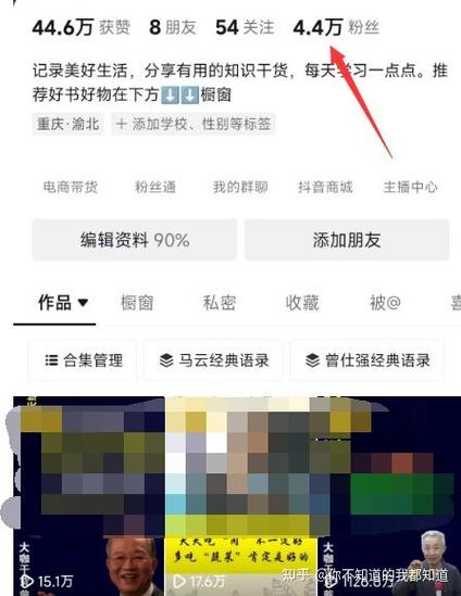 抖音涨粉新策略，高效方法助你快速突破1000粉大关