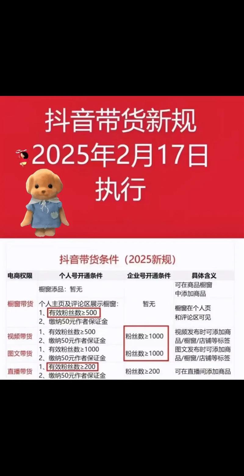 卡盟抖音粉丝服务引发热议，规范运营成行业新课题