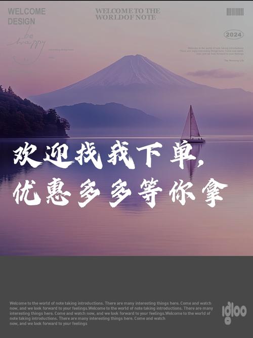 全网最便宜自助下单平台上线，引领行业价格新标杆
