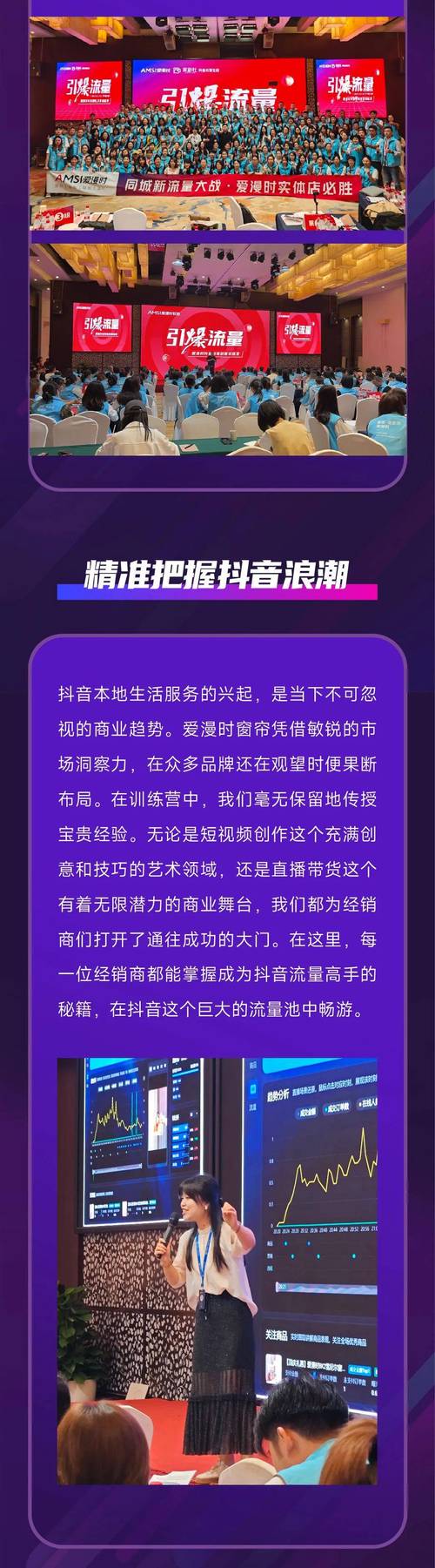 抖音涨粉新趋势，免费软件助力创作者零成本吸粉