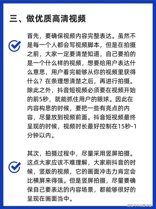 抖音免费涨粉攻略大揭秘，零成本实现账号快速成长