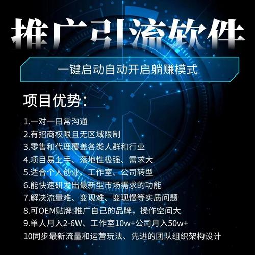 在线涨粉平台崛起，数字化营销新引擎助力品牌破圈增长