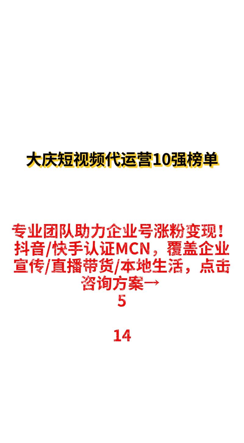 抖音粉丝加粉业务兴起，专业服务助力账号快速成长