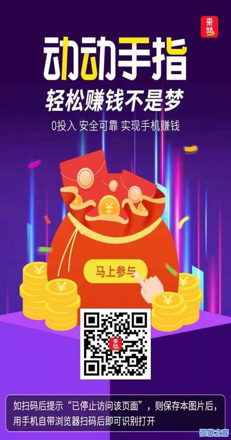 抖音粉丝自助业务新突破，10个赞下单平台引领行业新风尚