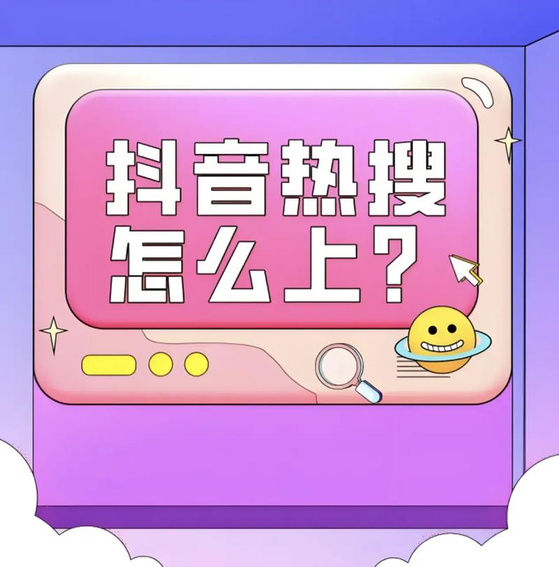 抖音快手粉丝任务APP崛起，解锁社交增长新路径