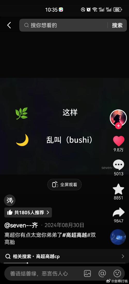 抖音粉丝互动新选择，在线自助平台10个赞服务受热捧