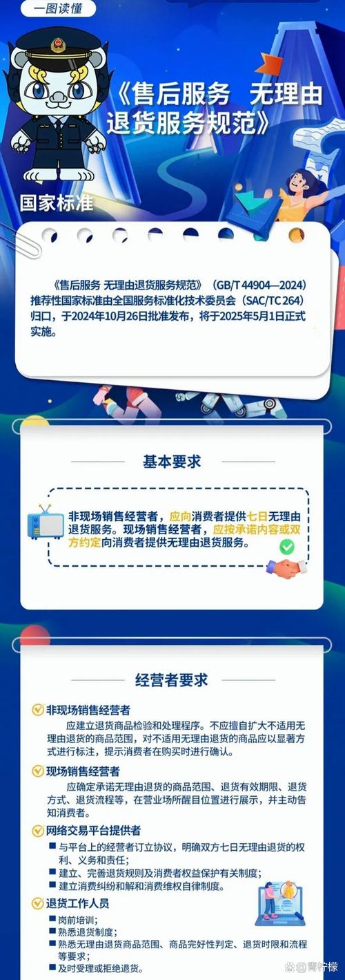 买粉丝自助平台乱象频发，行业规范与监管亟待加强