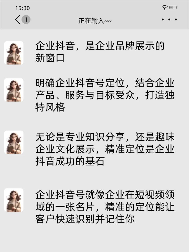 抖音粉丝经济新风口，专业平台助力用户实现流量变现