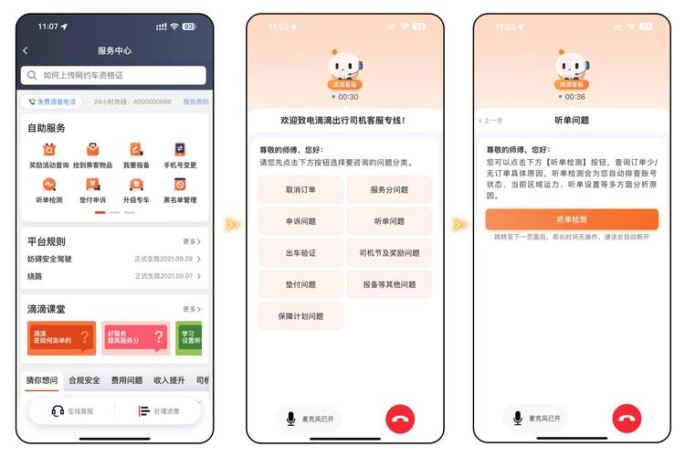 24小时自助粉丝服务上线，开启粉丝经济新纪元