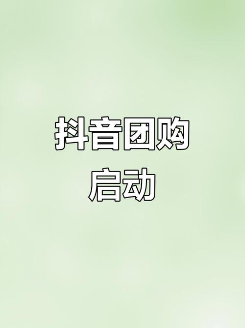 抖音粉丝增长新选择，最低价网站助力账号快速崛起