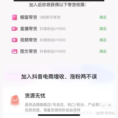 抖音涨粉新策略曝光，高效方法助力创作者粉丝量飙升