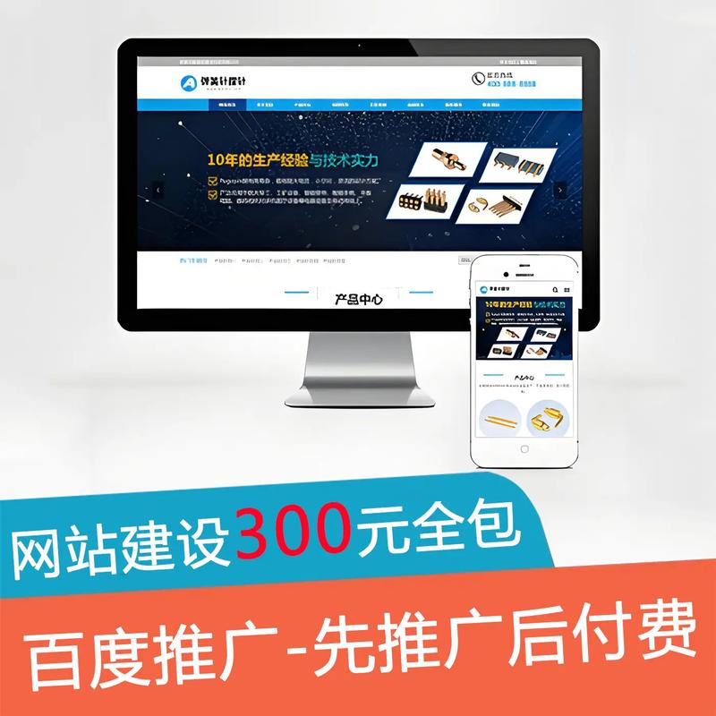粉丝经济新引擎，自助业务下单网站引领行业服务升级