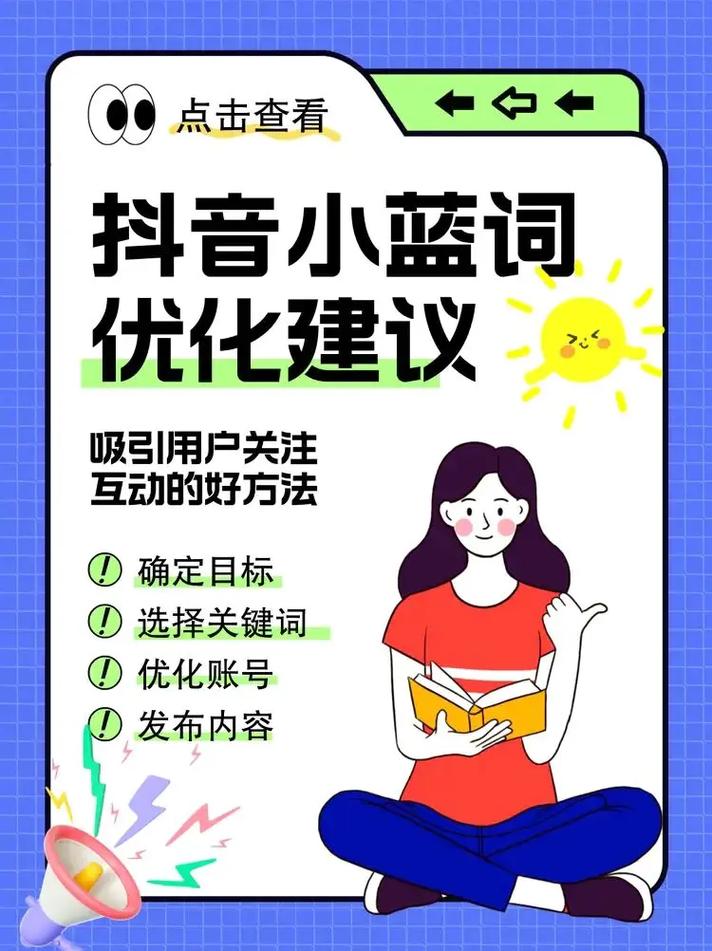 抖音评论粉丝平台崛起，赋能创作者，构建互动新生态