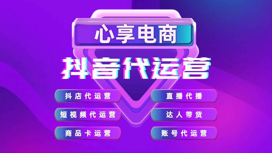 抖音粉丝经济新引擎，专业下单网站助力流量高效转化