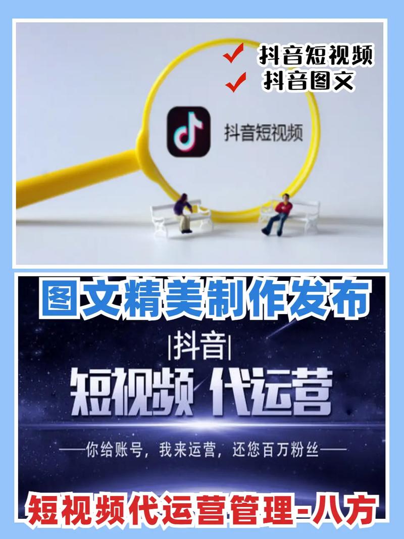 抖音创作者新机遇，10个粉丝也能触达的优质作品推广网站