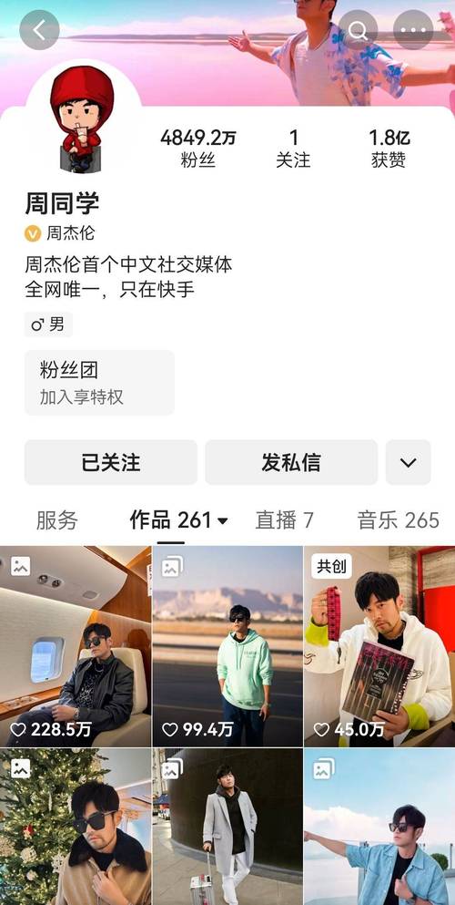 抖音评论区现24小时高效互动新模式 粉丝下单量激增引关注