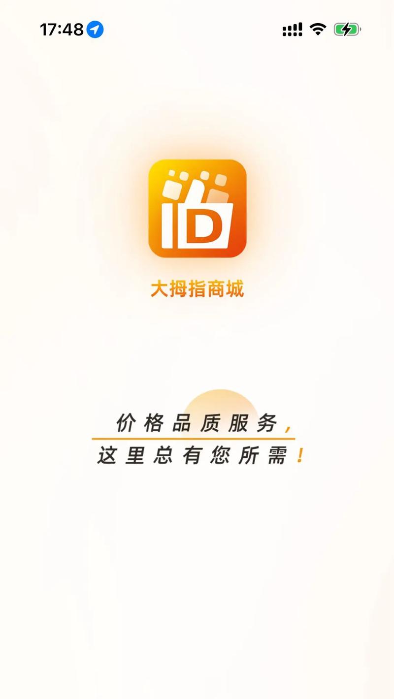 点赞点赞下单平台创新服务模式 引领数字化消费新风尚