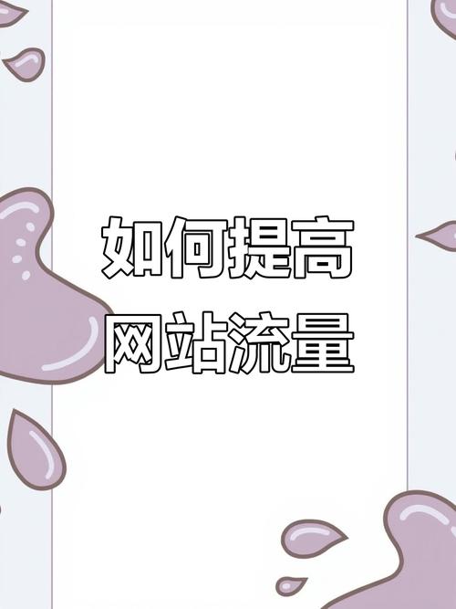 突破流量瓶颈！免费涨1000点赞网站助力内容创作者快速破圈