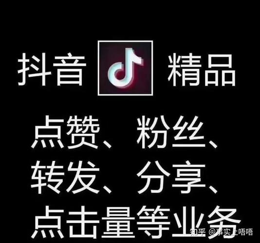 抖音点赞乱象，一元千赞服务暗藏风险，平台治理刻不容缓