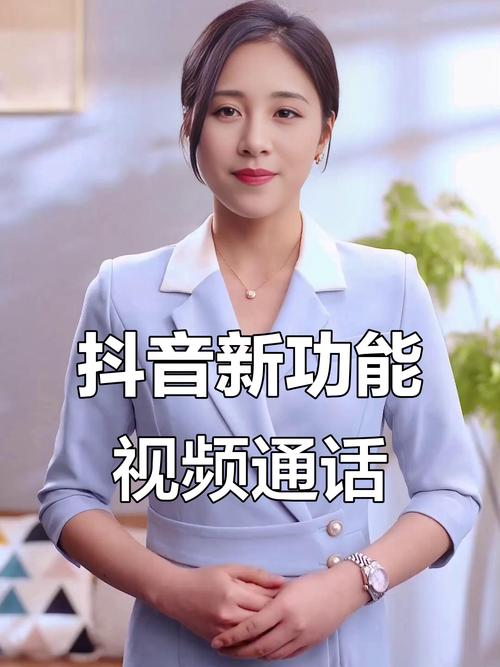 抖音免费点赞手机版上线，创新互动模式引领社交新风尚
