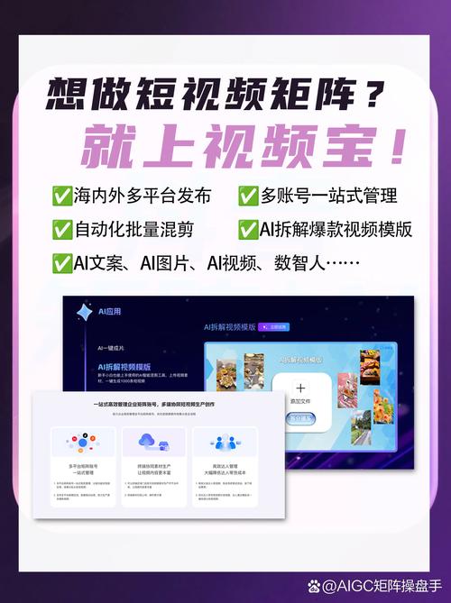 抖音点赞增长秘籍，多维度策略助你快速提升互动量