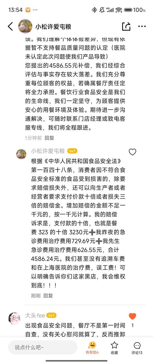 网络惊现1元购百赞服务，专家警示，虚假繁荣暗藏风险