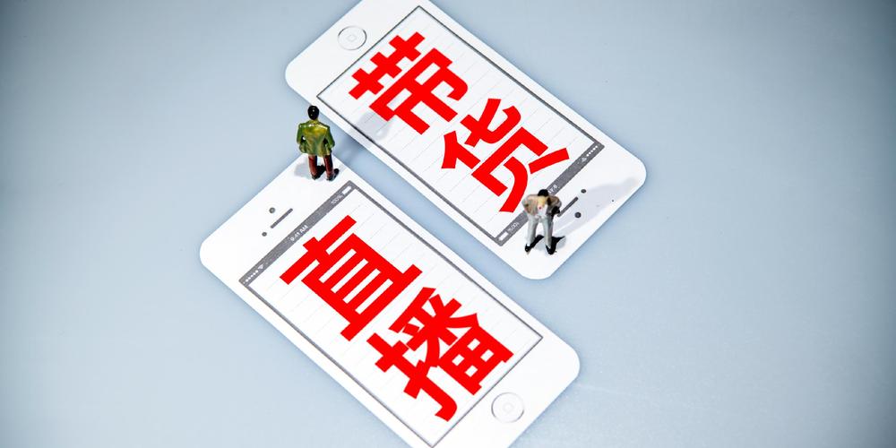 抖音点赞批发乱象频发，行业规范与监管亟待加强