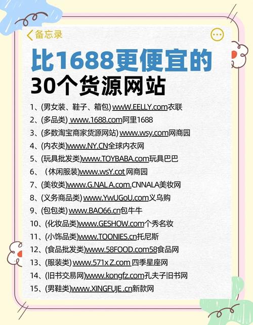 揭秘！便宜涨1000点赞网站，高效引流新选择