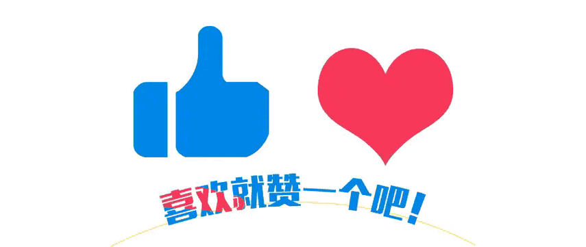 免费领取1000个点赞