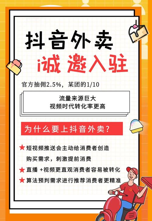 抖音业务自助平台惊现超低价服务，秒到账模式引领行业新风尚
