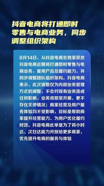 抖音业务平台24小时在线服务 开启全时运营新篇章