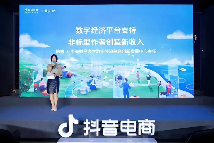 抖音低价在线自助平台崛起，重塑数字消费新生态