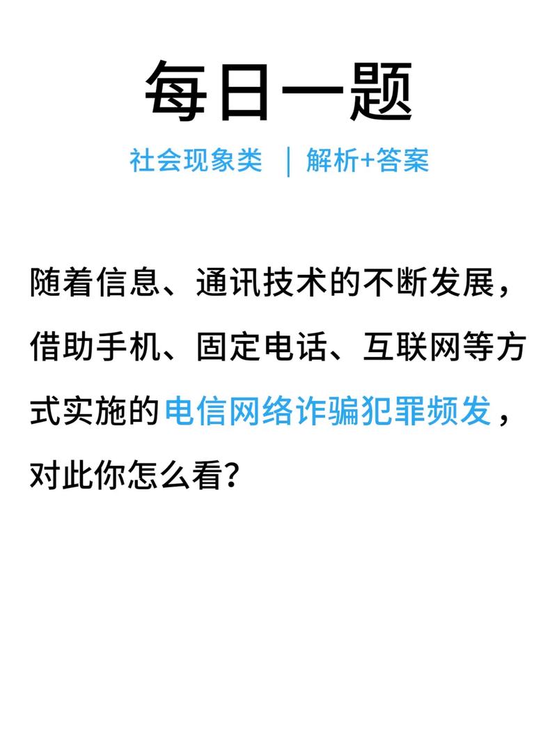抖音粉丝购买1000现象解析，市场行为背后的风险与警示