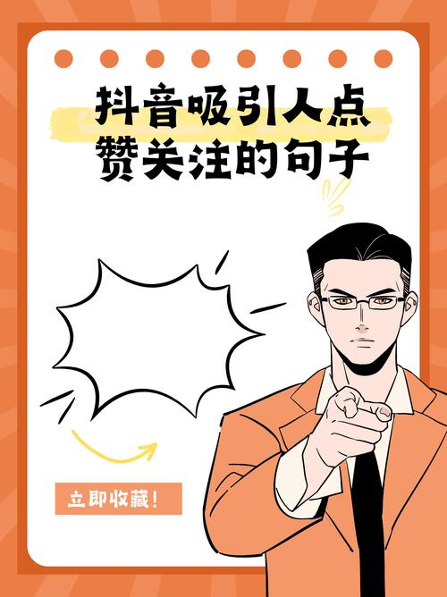 抖音一元100赞秒到平台引热议，网络推广新模式受关注