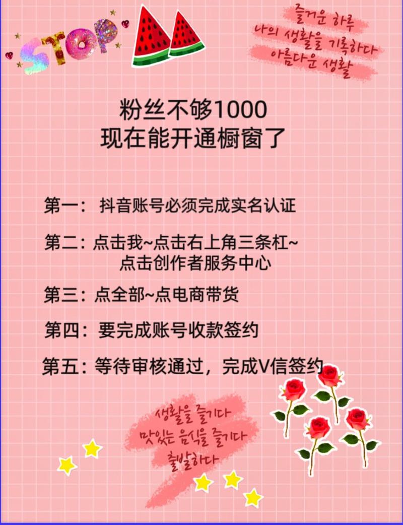抖音涨粉新动向，1元1000个活赞服务引发行业热议