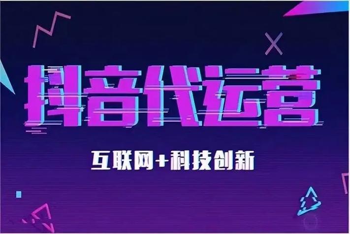 抖音活粉市场崛起，专业运营助力账号价值跃升新高度