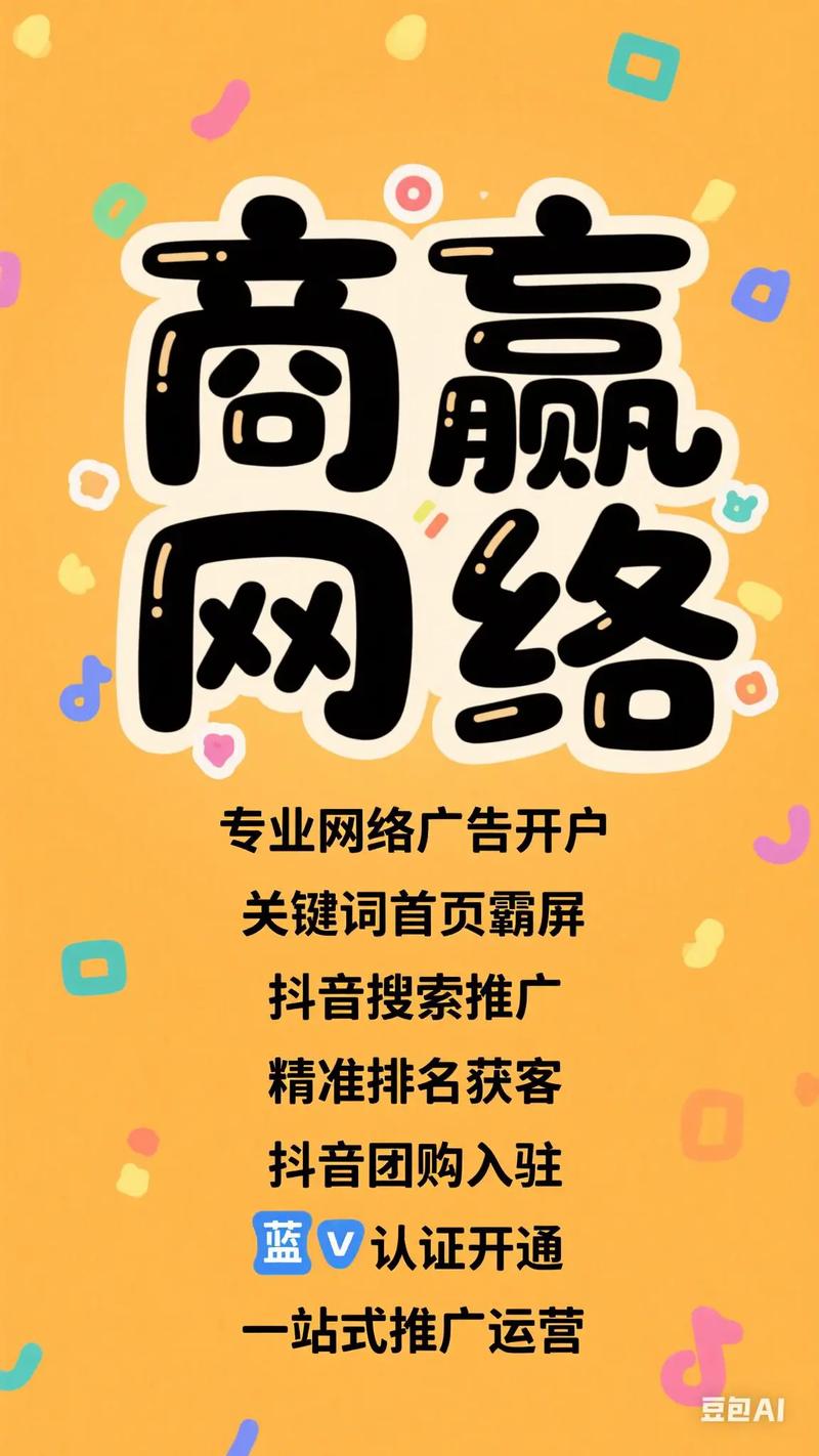 抖音网红业务平台崛起，赋能品牌营销，引领流量变现新风潮