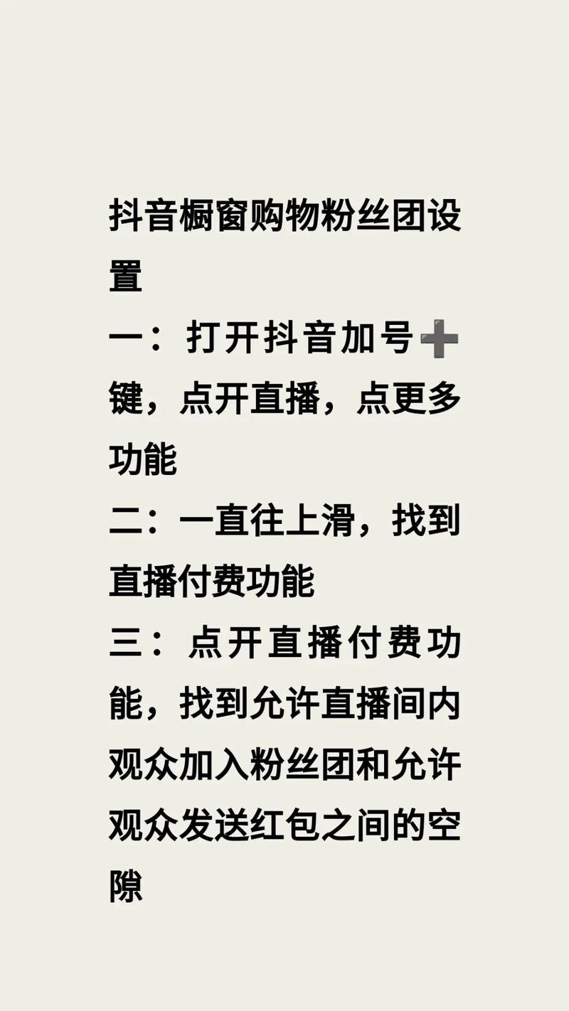 买抖音粉丝自助平台兴起，便捷服务背后的行业规范与风险解析