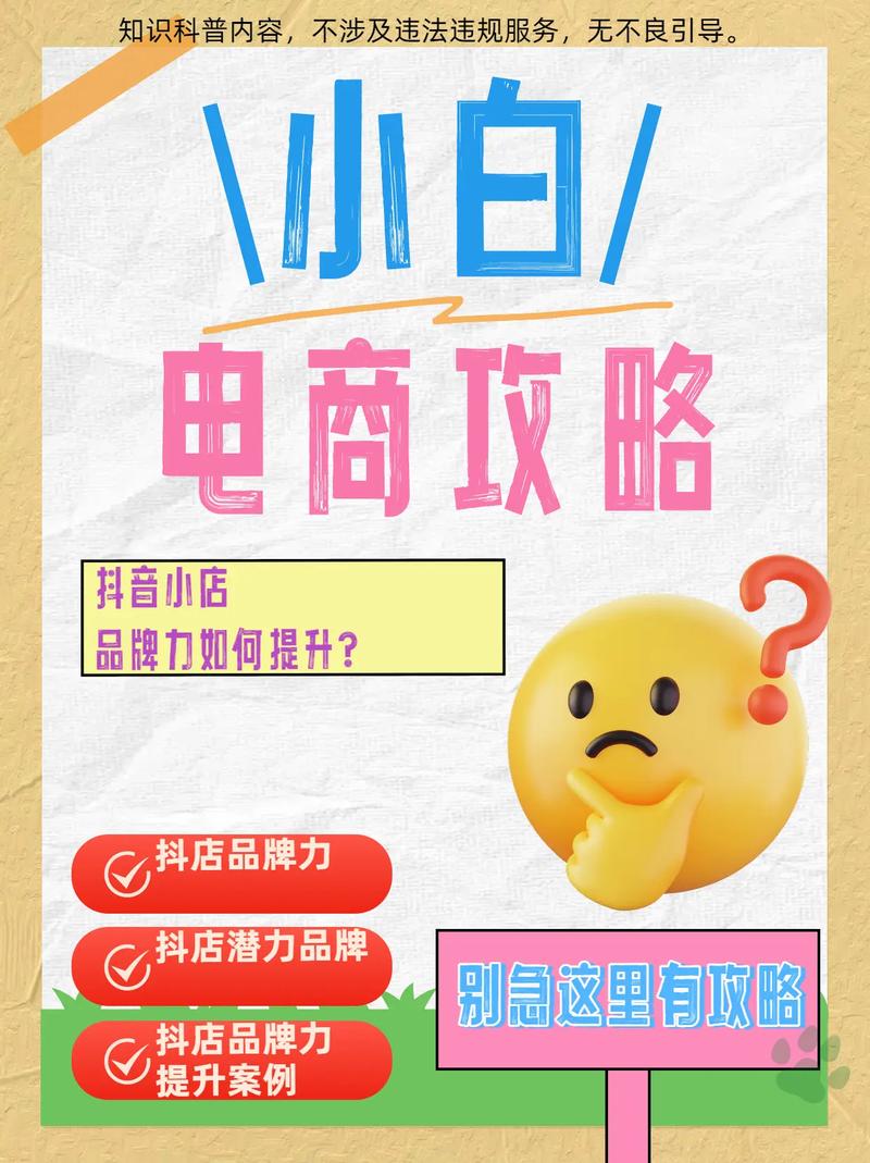 抖音粉丝工作室崛起，专业运营助力品牌流量与影响力双提升
